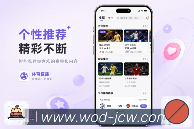 竞彩网首页官网App轻数据：常用指标、简短说明、双方对比和比赛理解