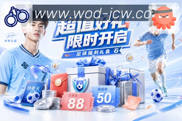 竞彩网首页官网速度价值