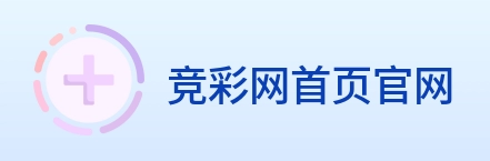 竞彩网首页官网 logo
